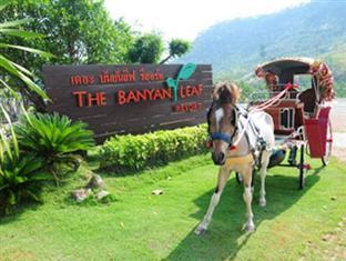סואן פונג The Banyan Leaf Resort מראה חיצוני תמונה